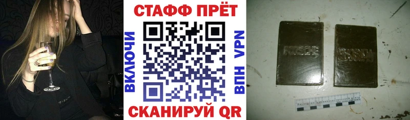 Как найти наркотики Рыбинск КОКАИН  Бошки Шишки  КЕТАМИН  APVP  АМФ  ГАШ  Меф 