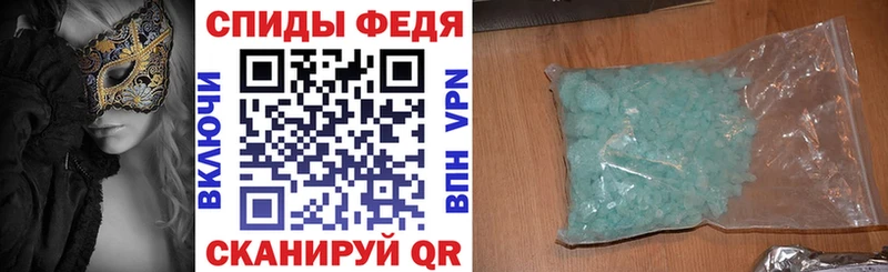 Амфетамин Розовый  Рыбинск 