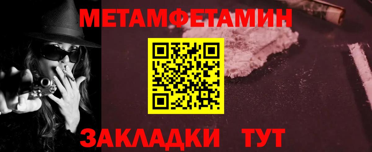 Амфетамин  Амфетамин  Рыбинск  МЕГА ссылки  Вход с VPN  Амфетамин 97% 