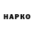 Печенье с ТГК конопля HARNELOV SMP