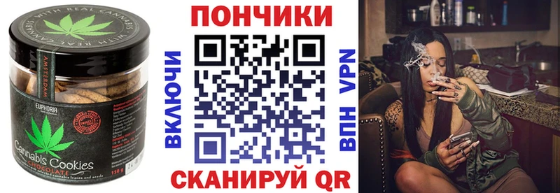 как найти закладки  OMG зеркало  Еда ТГК марихуана  Рыбинск 