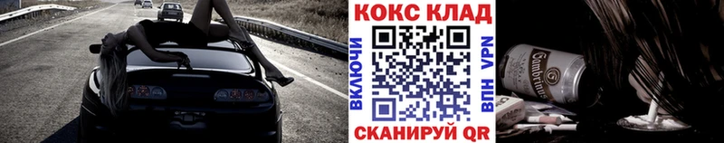 Cocaine Эквадор  где купить наркотик  Рыбинск 