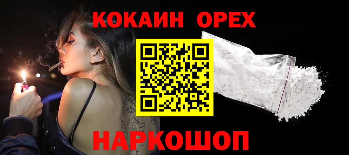 КЕТАМИН Рыбинск