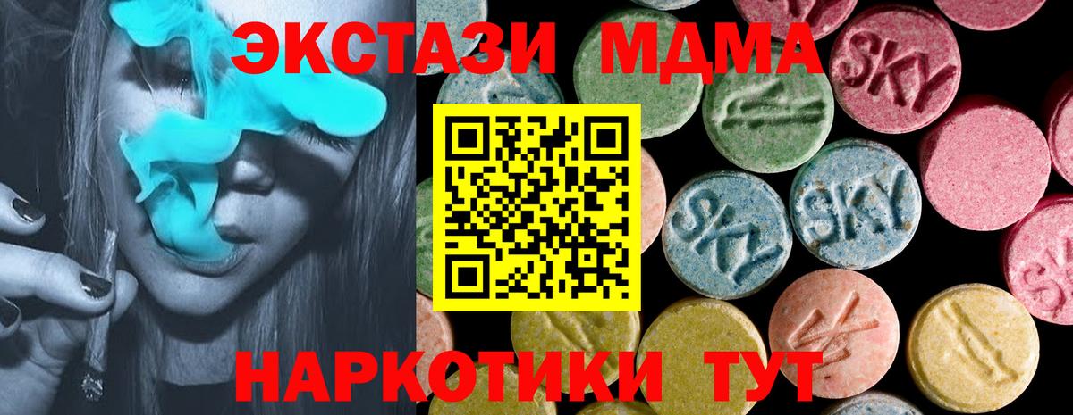 ЭКСТАЗИ Punisher Рыбинск