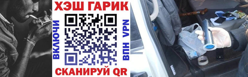 Гашиш VHQ Рыбинск