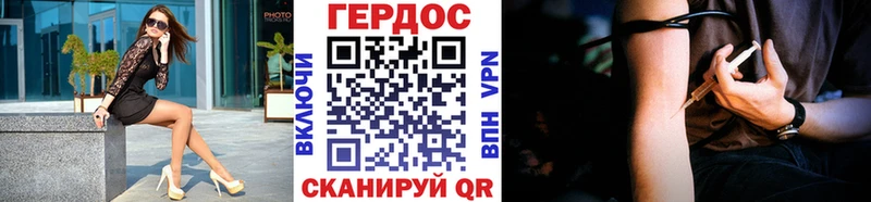цены   Рыбинск  ГЕРОИН VHQ 