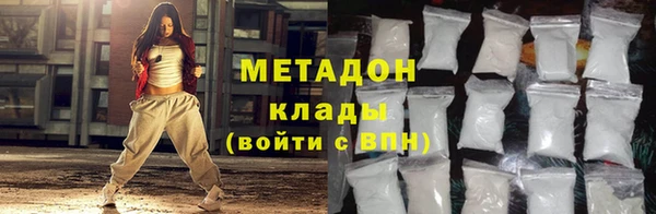 кокаин Армянск