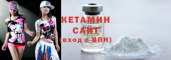 кокаин Армянск