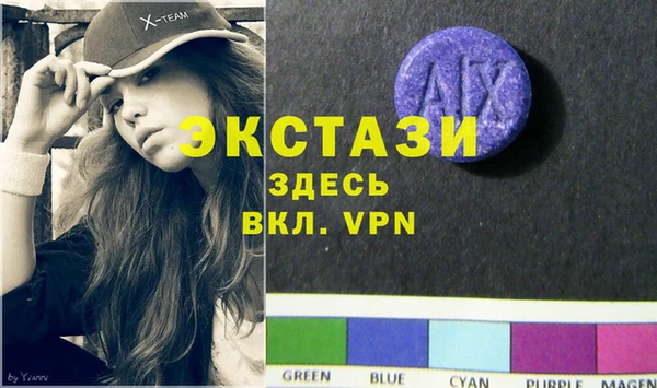 Альфа ПВП Балахна