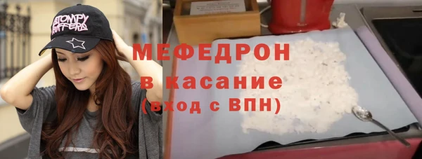 кокаин Армянск