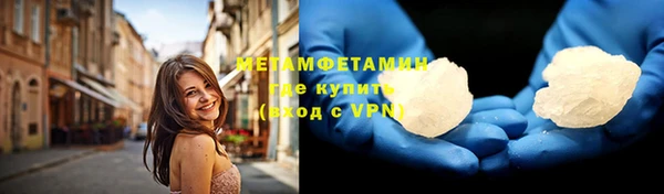 кокаин Армянск