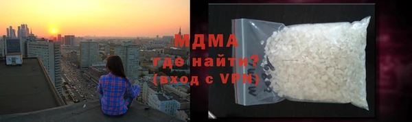 мяу мяу мука Гусиноозёрск