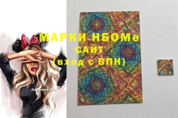 кокаин Армянск