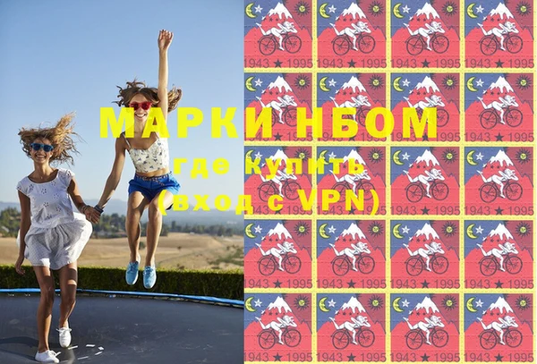 кокаин Армянск