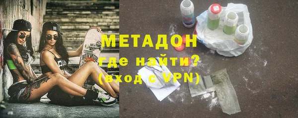 марки nbome Балабаново
