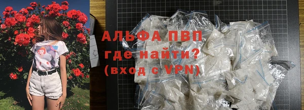 кокаин Армянск