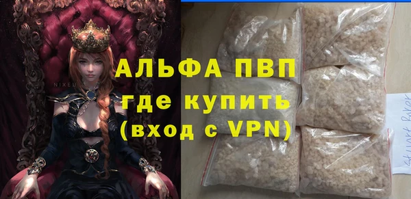 винт Аркадак