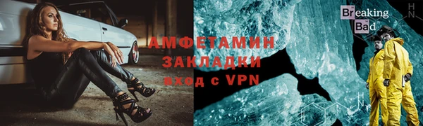 амфетамин Гусев