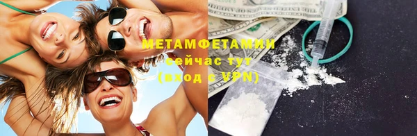 кокаин Армянск