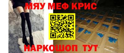 гидра Мариинск