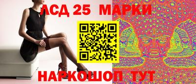 гидра Мариинск