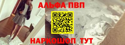 гидра Мариинск