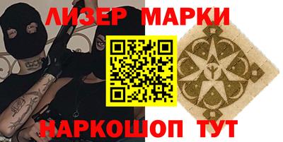 гидра Мариинск