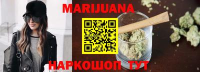 гидра Мариинск