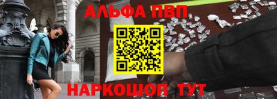 гидра Мариинск