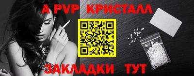 кокаин Старая Купавна