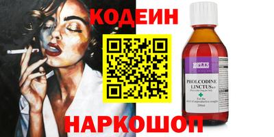 гидра Мариинск