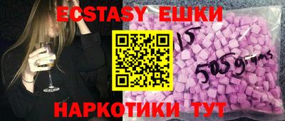 гидра Мариинск