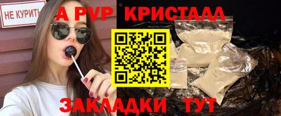 гидра Мариинск