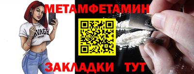гидра Мариинск