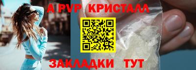 гидра Мариинск