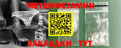 MDMA Ставрополь
