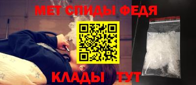 гидра Мариинск