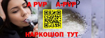 гидра Мариинск