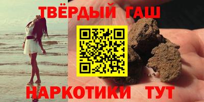 гашиш Малгобек