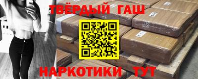 гашиш Малгобек