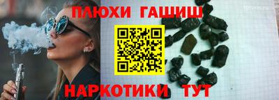 гашиш Малгобек