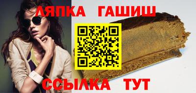 гашиш Малгобек