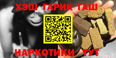 гашиш Малгобек
