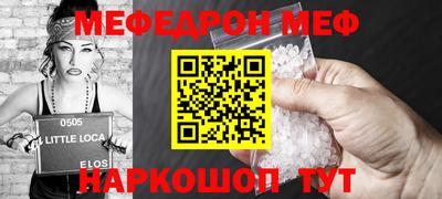 гидра Мариинск