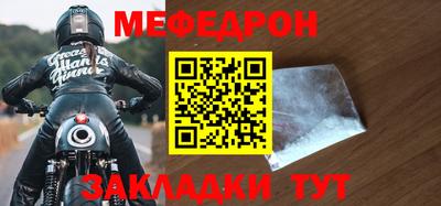 не бодяженный Малоярославец