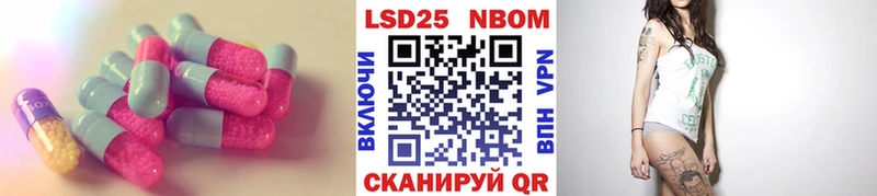 где купить наркоту  даркнет официальный сайт  Лсд 25 экстази ecstasy  Рыбинск 