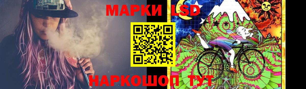 LSD-25 экстази ecstasy  Вход с VPN  Рыбинск  ЛСД экстази ecstasy 