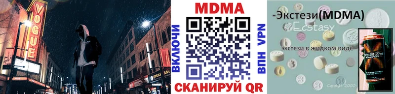 МДМА crystal Рыбинск