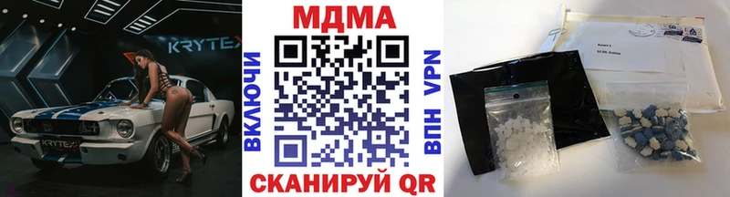 нарко площадка какой сайт  Рыбинск  МДМА молли 