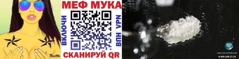 Мефедрон кристаллы  Рыбинск 